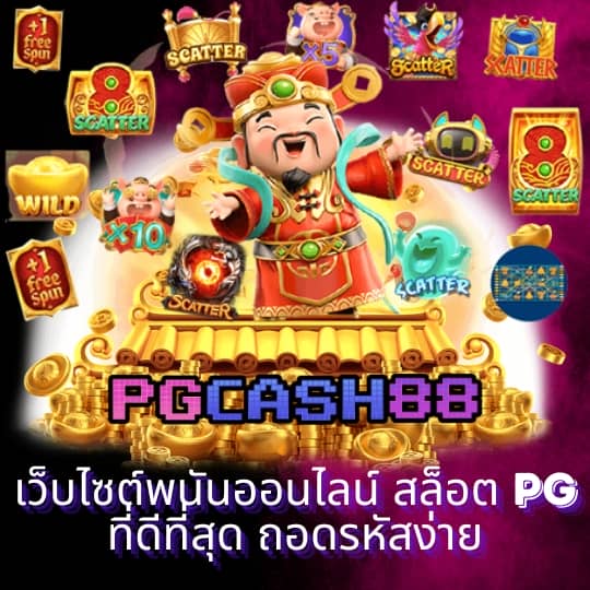 ktv bet