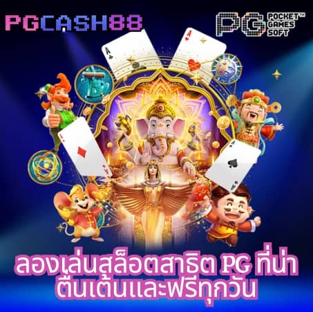 ktv bet